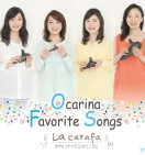 la carafa