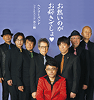 henlyband